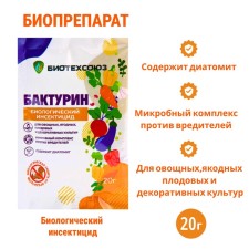 Bakturin joint venture biological product to protect plants from insect larvae 20 g