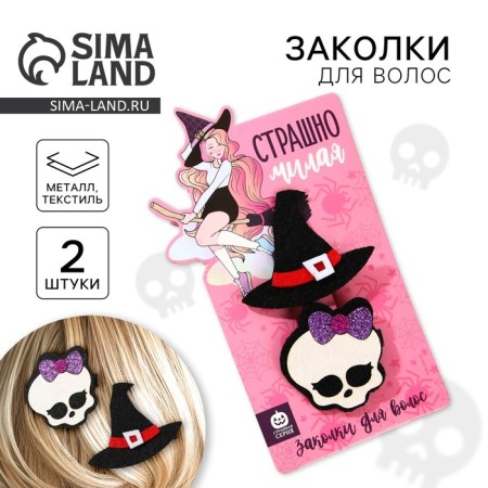 Hallow hairpins “terribly sweet”, 2 pcs.