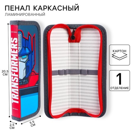 A set of first grader in the folder, transformers, 30 items-6