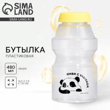 Water bottle 