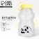 Water bottle "Live with a smile", 480 ml