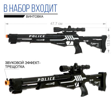 Set of policeman "Sniper", 7 items-1