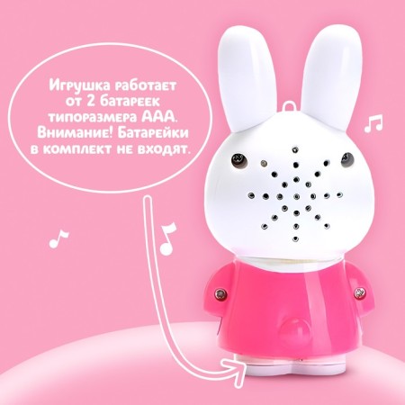 Developing toy "Musical Bunny", Light, Sound-5