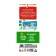 New Year's coupons "Collect a puzzle. Happy New Year! ”, 12 Pazle Pictures, 3+