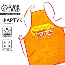 Apron 
