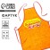 Apron "Master of Home Cuisine"