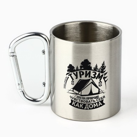 Tourist mug with carbine "Tourism", 180 ml-1