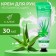 Hand cream with aloe vera extract, moisturizing, 30 ml
