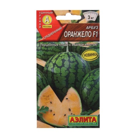 Watermelon seeds "Orangeel", F1, 5 pcs