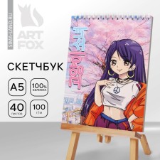 Sketchbook A5, 40 l 100 g/m2 
