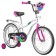 Bicycle 20 "Novatrack Candy, white color