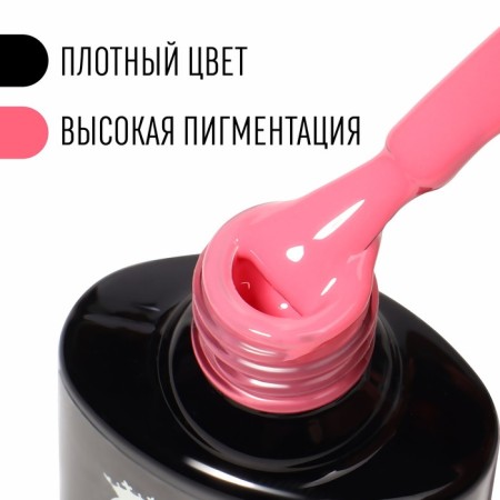 Gel nail polish, Classic Colors, 3 phase, 8ml, Led/UV, Ice rose color (18)-1