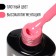 Gel nail polish, Classic Colors, 3 phase, 8ml, Led/UV, Ice rose color (18)