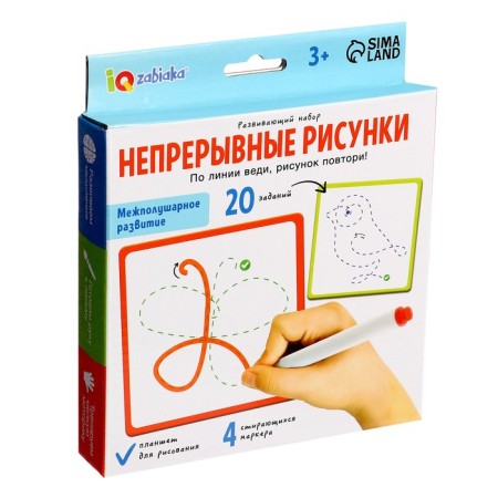 Developing set "Continuous drawings"-6