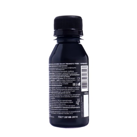 Tincture of Cordyceps "Holy Hand", with infections, 100 ml-2