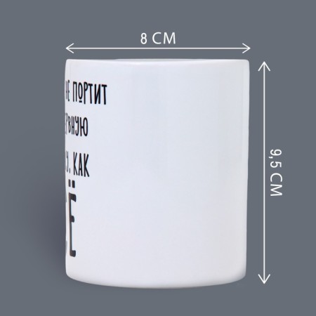 Ceramic "Nervous system" mug, 320 ml, white color-1