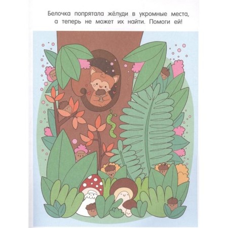 Kawaii animals. Games and coloring-5