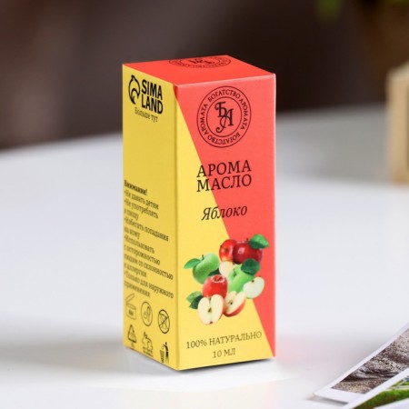 Essential "Apple", 10 ml, "Wealth of aroma"-2