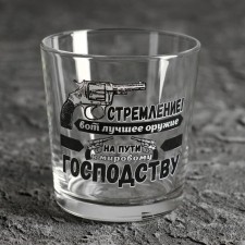 A glass for whiskey 