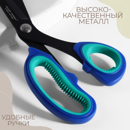 Cliped, mowed blade, rubberized handles, 8 ", 22 cm, mixture mixers.-2