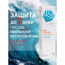Dabomtik with increased sweating of vitaktee of the forte 20%, 50 ml
