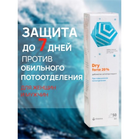 Dabomtik with increased sweating of vitaktee of the forte 20%, 50 ml