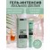 Local Pharmlevel Niacin gel