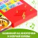 Musical book "Funny Alphabet", 16 pages