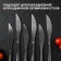 Stainless steel knives are Sentiment, length 23 cm, 6 pcs, silver color