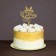 Topper for the cake "Happy Wedding"