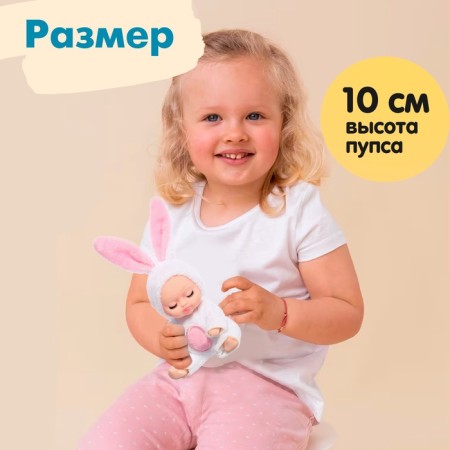 Набор пупсов "Мини зоопарк", 6шт-1