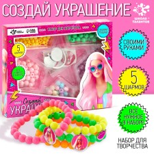Create the jewelry 