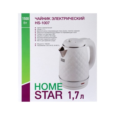 Electric kettle Homestar HS-1007, plastic, flair, 1.7 l, 1500 watts, white-9