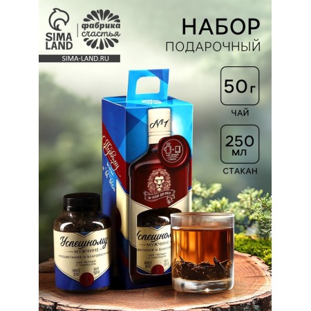 Gift set “First in All”, black tea with dried herbs 50 g, a glass of 250 ml. (18+)