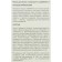 Alerana hair mask "Intensive food", 150 ml