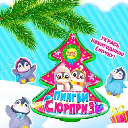 Toy "Pengui Surprise" with hair clips-3