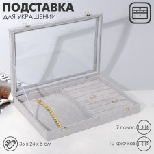 Steam for jewelry 