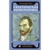 Practical physiognomy. Book-Trinazher. Petrov A.V.