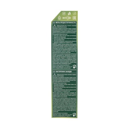 Cream-coloring hair Palette phytolinia, tone 500, dark blonde-4