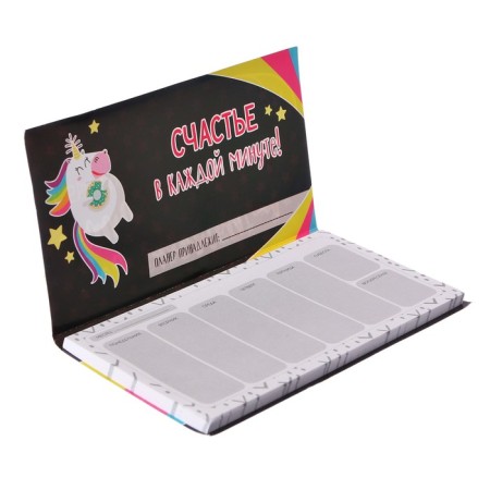 Glider with tear -off sheets "Unicorn", 9.5 × 17.5 cm, 50 sheets-1