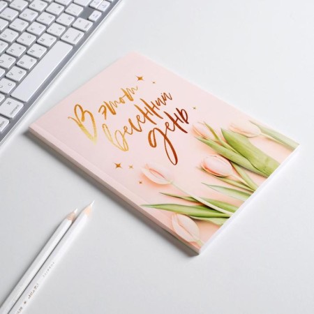 Diary in the thin cover “On this spring day” A5, 80 sheets-2