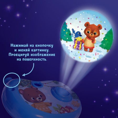 Camera with the projector "Happy New Year", light, blue color-2
