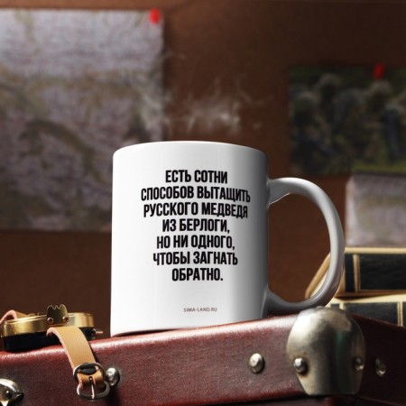 Mug with sublimation "ZV" Bear, 320 ml-2