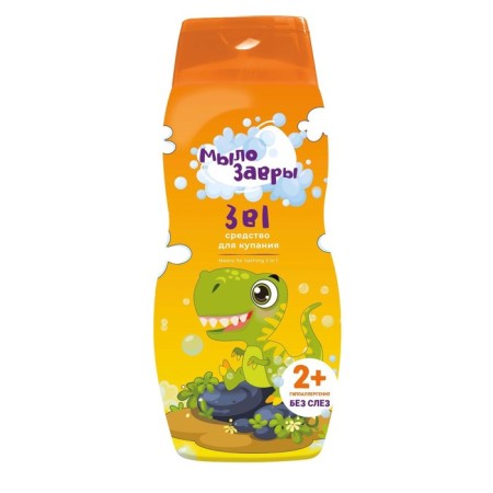 Building tool for children 3 in 1 soap -shaped without parabens and dyes, 300 ml-2