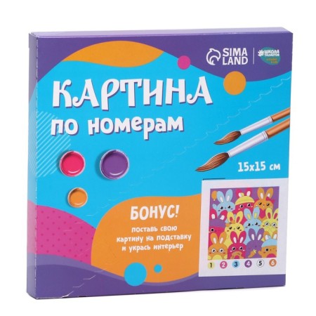 Picture on numbers for children on the stand "Cute Zaychat", 15 x 15 cm-2