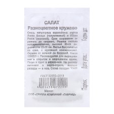 Семена Салат "Разноцветное кружево", смесь, 0,5 г