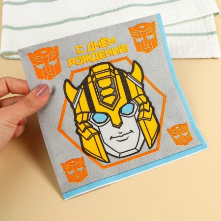 Paper napkins "Happy birthday", 33x33 cm, 20 pieces, 3 layers, transformers-2