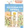 A little prince. Drawings of the author. Saint-Exupery A. de