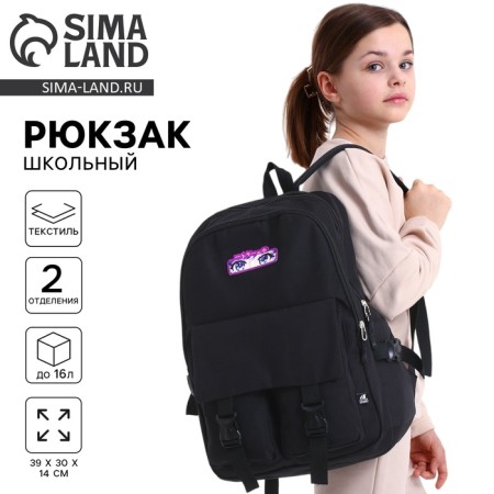 School backpack 39x30x14 cm "September 1: Anime Girl"