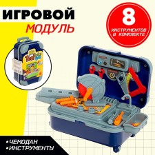 A set of children's instruments 